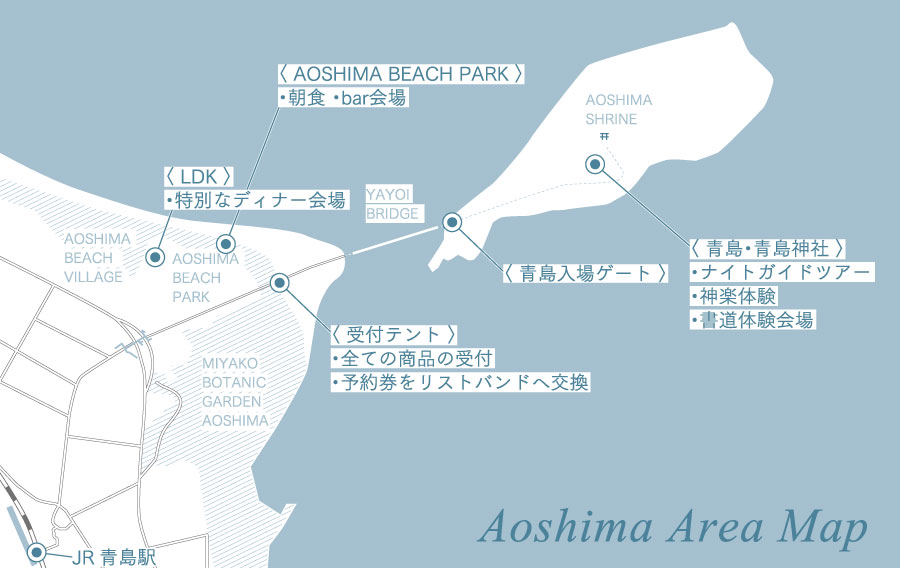 aoshima map