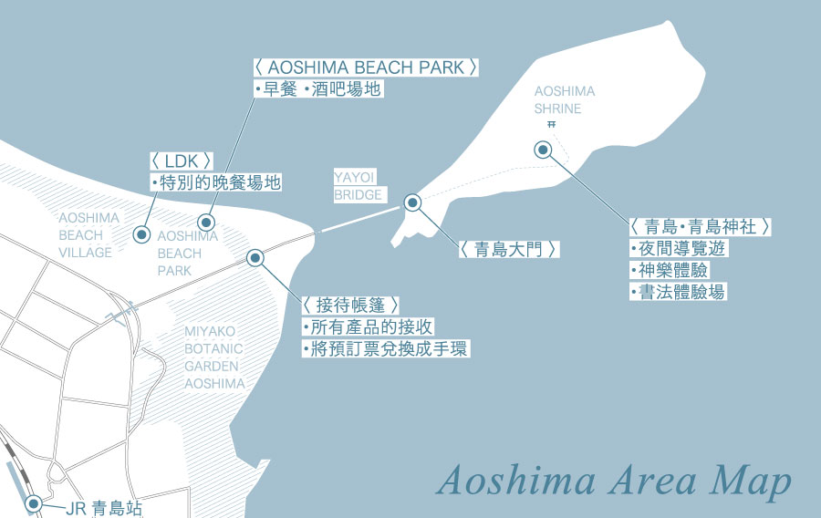 aoshima map